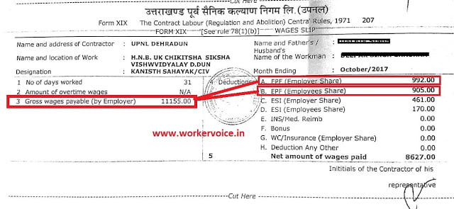 UPNAL outsource worker salary slip 