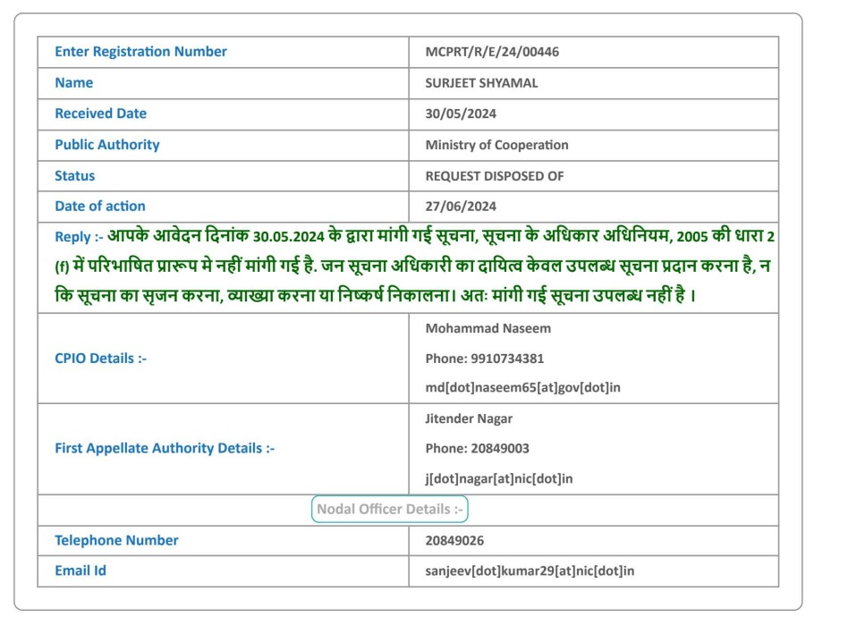 Sahara India Refund Portal 